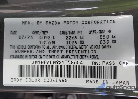 2025 Mazda Mazda3 2.5 S Preferred из США, поврежденный, VIN JM1BPALM9S1758604